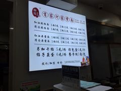 -肖家河家常面(肖家河北街店)