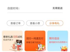 -物美超市(通州梨园店)