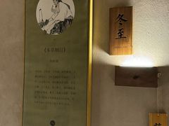 -灸春堂·专业艾灸·连锁品牌(丰潭路店)