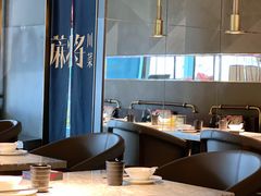 -蔴将·川菜(黄龙万科店)