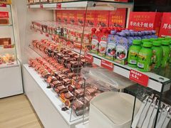 -味多美蛋糕(六里桥店)