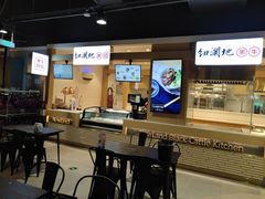 -盒马鲜生(新都心店)