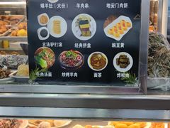 -护国寺小吃(地安门店)