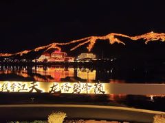 -北山公园