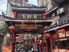 -亮欢寨(凯里总店)