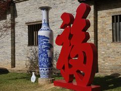 -景德镇古窑民俗博览区