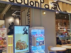 -dodonpa.墩墩伐 便当食堂(博华广场店)