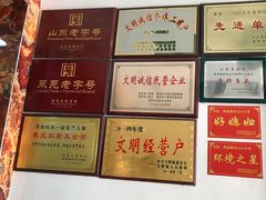 -雪野鱼头大王邢府公老店(雪野湖店)