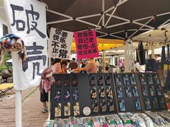 -大理床单厂艺术区
