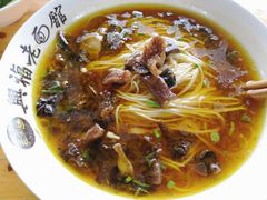 -兴福老面馆(寺路街店)