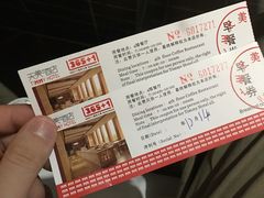 -广州天美酒店公寓