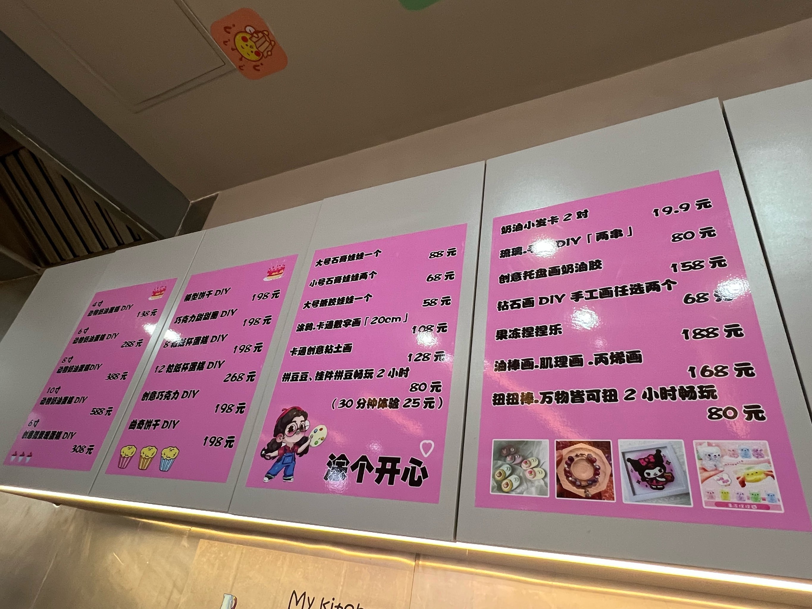 其实是被人打了