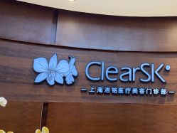 -洁铭新加坡医美