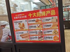 -味多美蛋糕(西安门店)