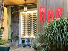 -吃货私房菜(丽江束河古镇店)