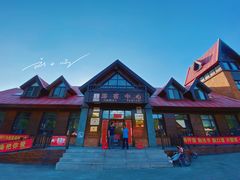 -三块石国家森林公园