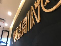 -吉野家(上海美罗城店)