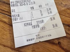 -伊兴面片·清真(五泉山店)