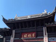 -召稼楼古镇