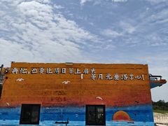 -湄洲岛