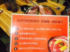 -张赫珉的部队锅(钟路店)