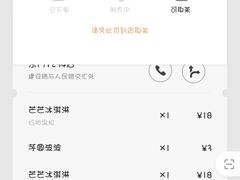 -喜茶(深圳东门1234店)