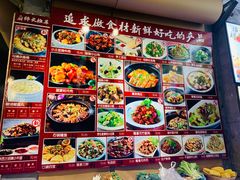 菜单-隆喜元鱼汤包·海鲜(中联广场店)