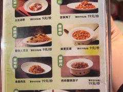 -渝信川菜 · 川味家常菜(长安店)