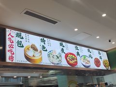 -大福来锅巴菜(古文化街店)