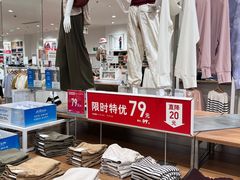 -优衣库(青岛万象城店)