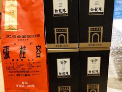 -广德楼茶馆(大栅栏商业街店)