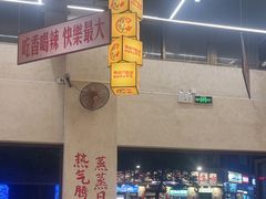 -黔哆哆地摊酸汤火锅(清湖店)