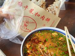 -茯茶镇