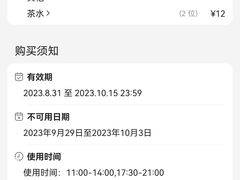 -稻香酒家(步步高梅溪新天地店)