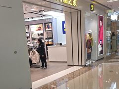 -万达广场(南京江宁店)