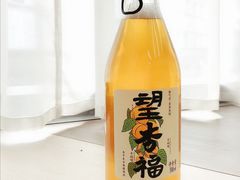 望杏福-陳八两面家(滨江天街店)