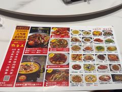-鸭唇王·襄阳特色菜·始于1998(中原西路店)