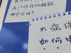 -美可普口腔医院(东街分店)