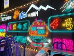 -石屏老字号4号包浆豆腐美食城(泼水广场店)