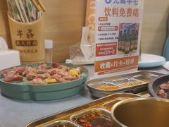 -牛犇炭火烤肉·鲜切烤肉(承德总店)