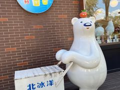 -百年义利(北兴路店)