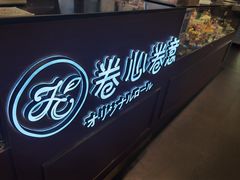 -卷心卷意·轻甜蛋糕(新光天地店)