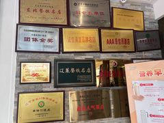 -牟传仁饭庄(星海店)