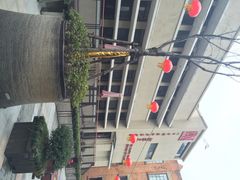 iphone_upload_pic-八斤子创意私房真料理松露之家