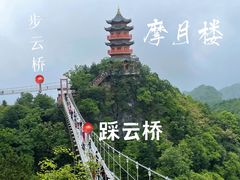 -塔云山