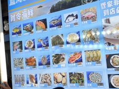 -蓝湾碧波·老字号·疍家非遗海上餐厅