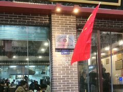 -夏家合汁(天润花园小区店)