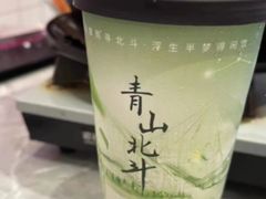 -丘大叔柠檬茶(沙河广场分店)