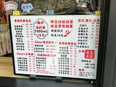 -陈记甜品窝(中山北路店)