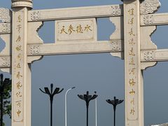 -天津妈祖文化园